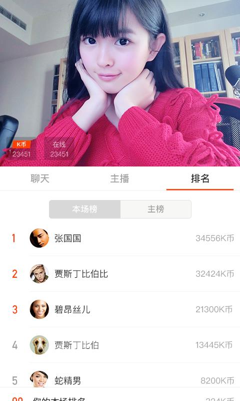 麒麟财经  v1.0.1图4