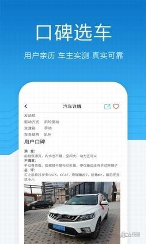 勿等待  v1.1.33图3