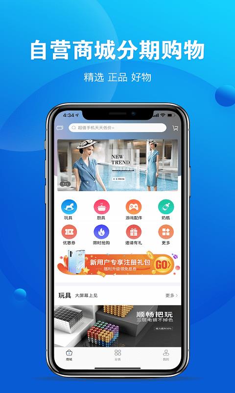 呆小二  v1.4.45图2