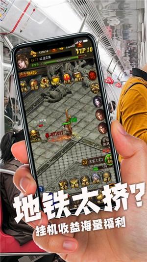 暗黑传奇BT版  v3.1.8352图1