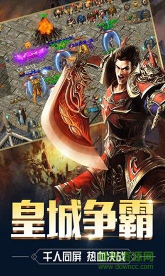 是兄弟来砍我官方版