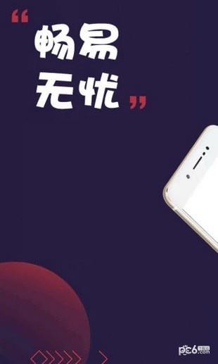 畅易无忧  v2.0图3