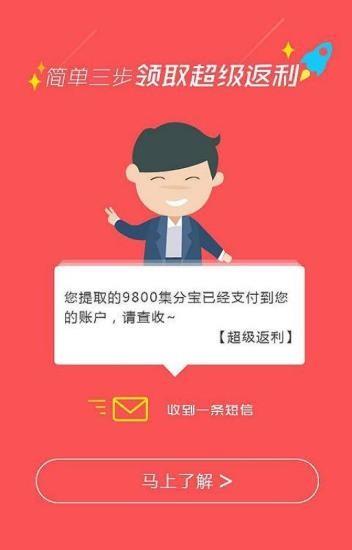 消费者联盟  v2.5.0图5