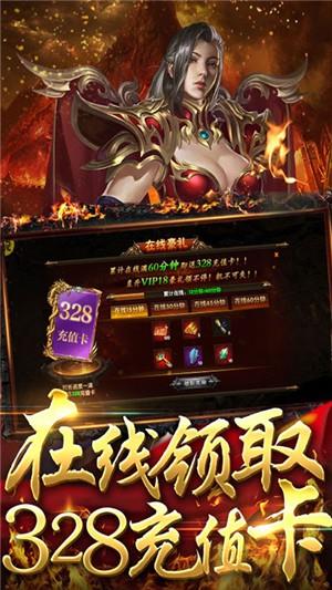 王者纷争超v版  v1.4.103图4