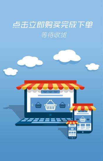 消费者联盟  v2.5.0图3