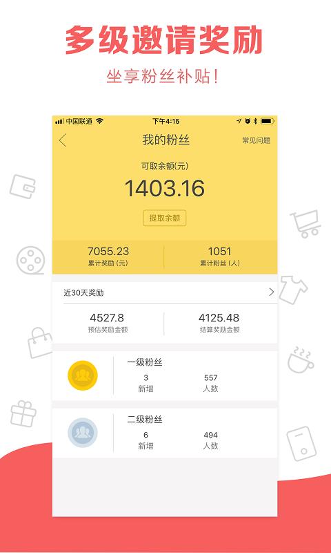 喜欢吧  v3.8.82图4