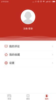 成都发布  v2.0.0图4