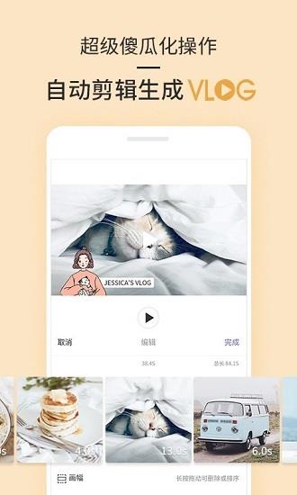 21交友平臺  v2.6.5圖2
