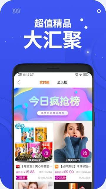 多佣联盟  v1.0.1图1