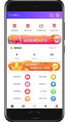 多美优品  v3.1.3图3