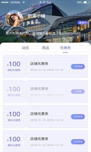 新视购  v1.0.6图1