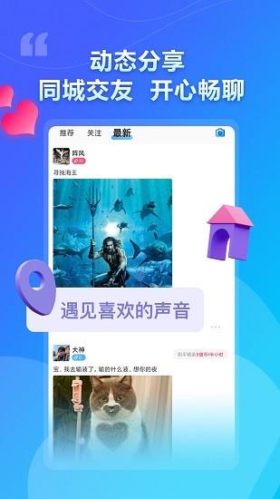 貓咪陪玩官方版  v1.0.1圖4