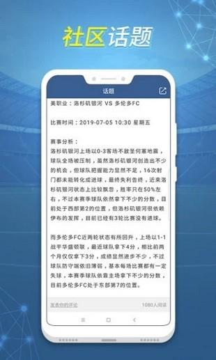 球衫堂  v19.1.4图1