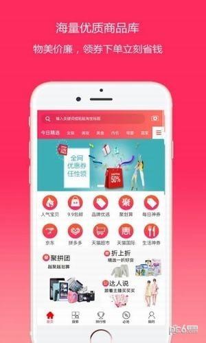 花猫记  v3.3.6图1