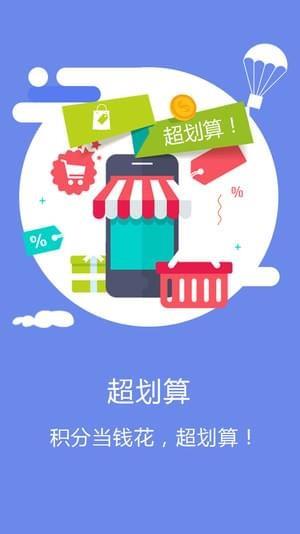 华东易购  v2.2.5图4