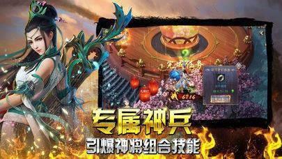 噬血传世传奇  v3.4图2