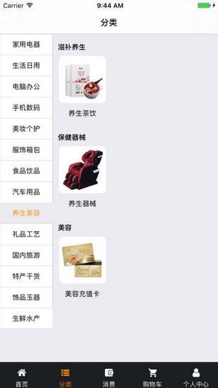 跨世通商融  v1.0.46图4