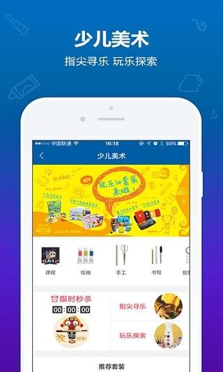 空色美术  v1.2.1图3