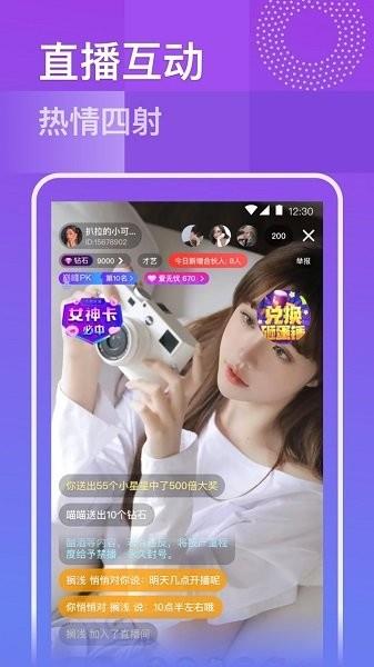 同桌語音陪玩  v4.17.0.0圖3