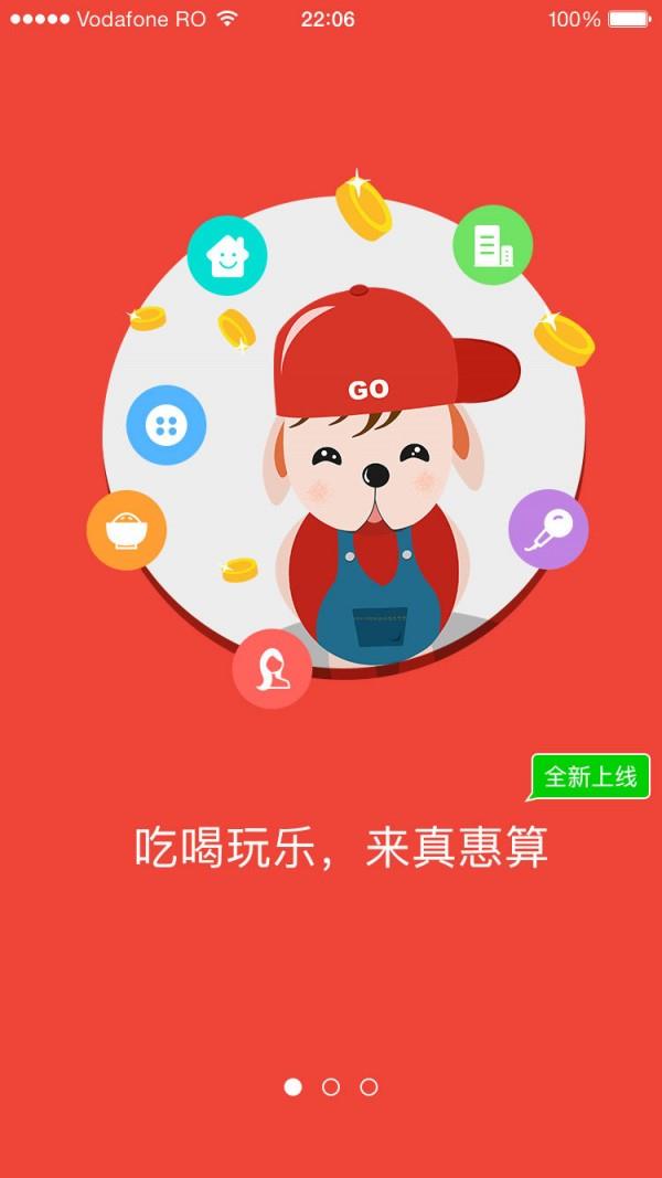 真惠算  v1.0.0图2