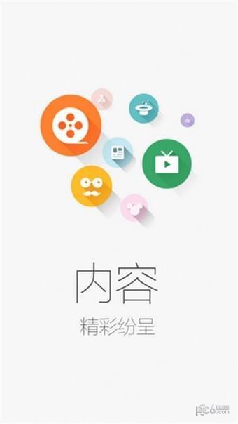 36漫画网  v9.0.196图1