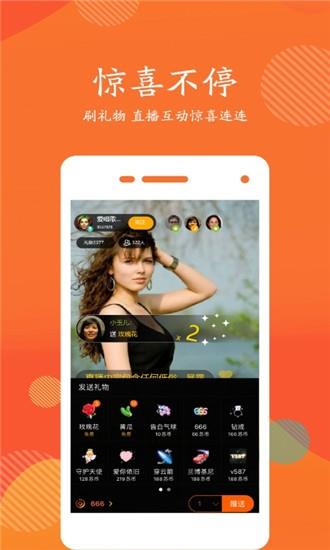 苏喂短视频  v1.0.1图3