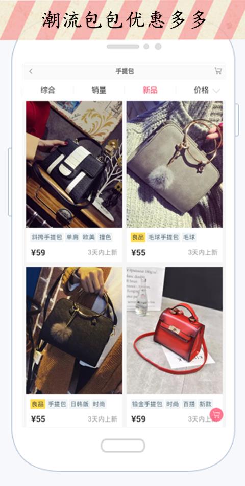 美丽街  v16.0.0图3
