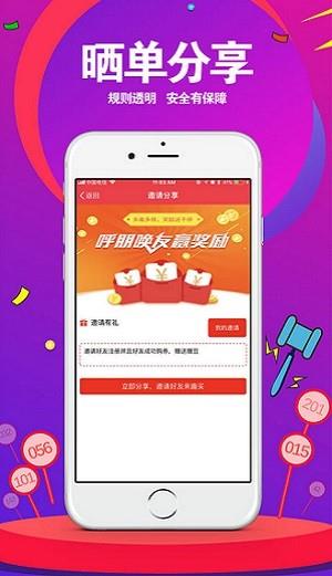 读秒购  v1.0.0图2