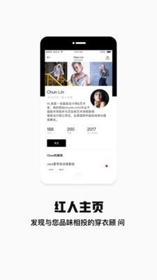 袋袋购  v1.0图2