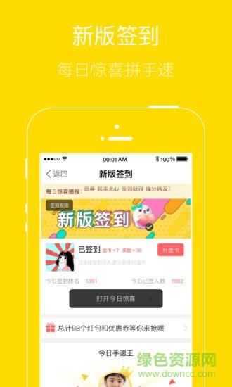 興寧圈子網(wǎng)  v6.1.2圖4