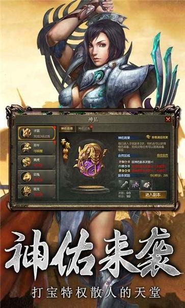 暗黑魔焰传奇  v1.4图3