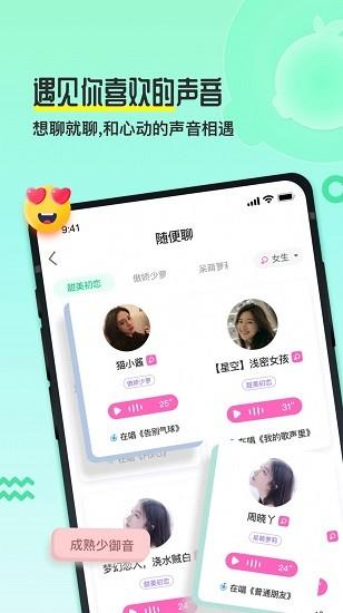果吱官方版  v1.1.7圖4