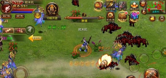 皇城霸主手游官方版(热血传奇玩法手游)  v1.8.0图1