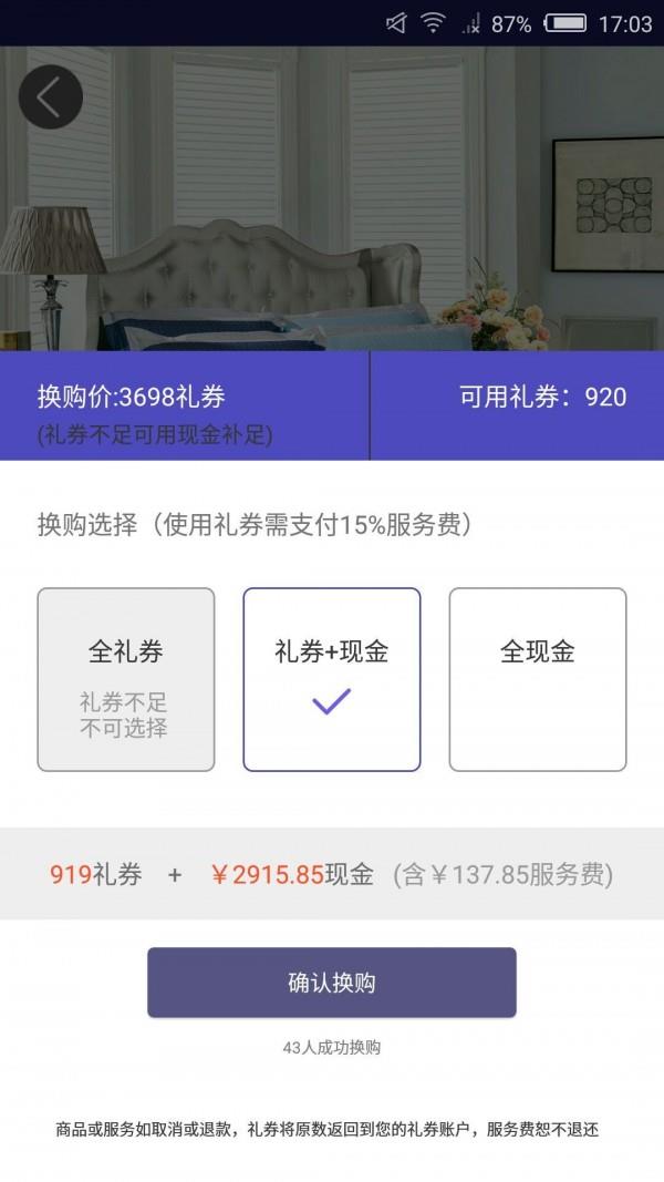 财富风暴  v3.0.1图5