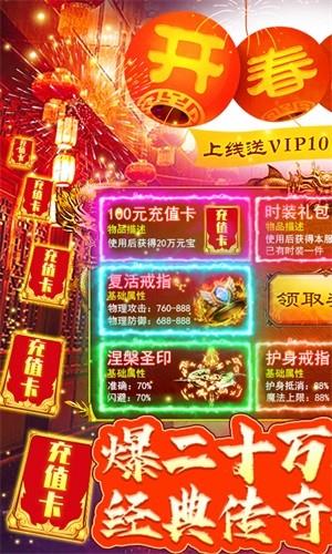 万道武神GM版  v1.0图1