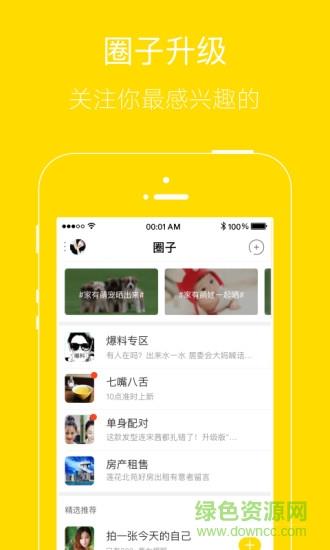 興寧圈子網(wǎng)