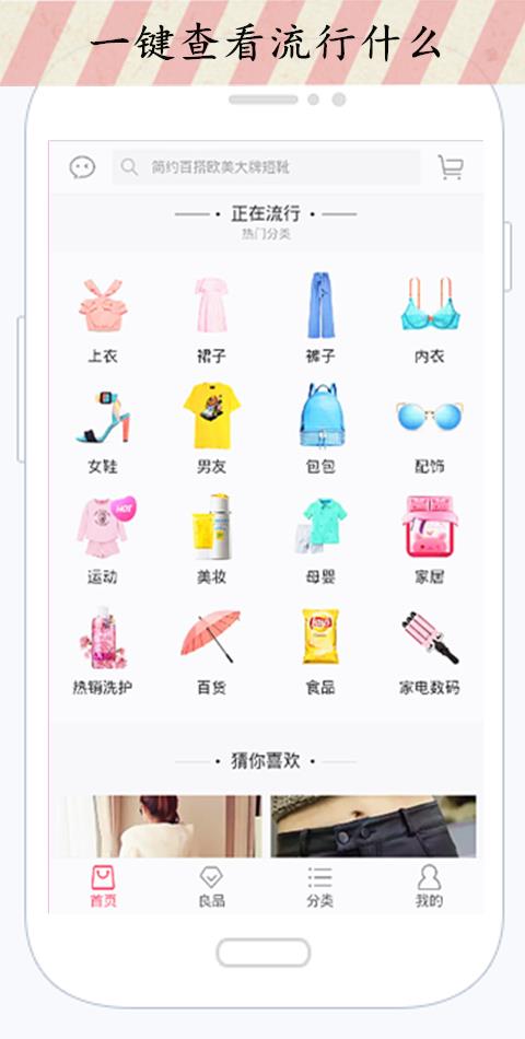 美丽街  v16.0.0图4
