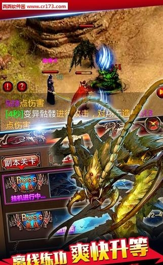 屠战沙城手游  v1.0.2图2