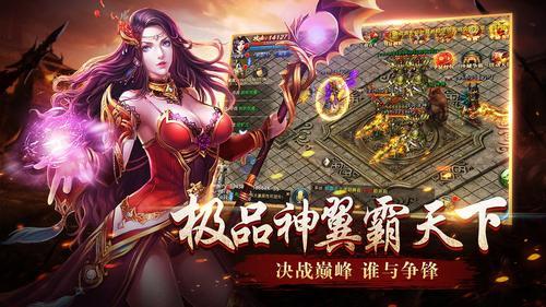 红蓝传奇  v1.7图1