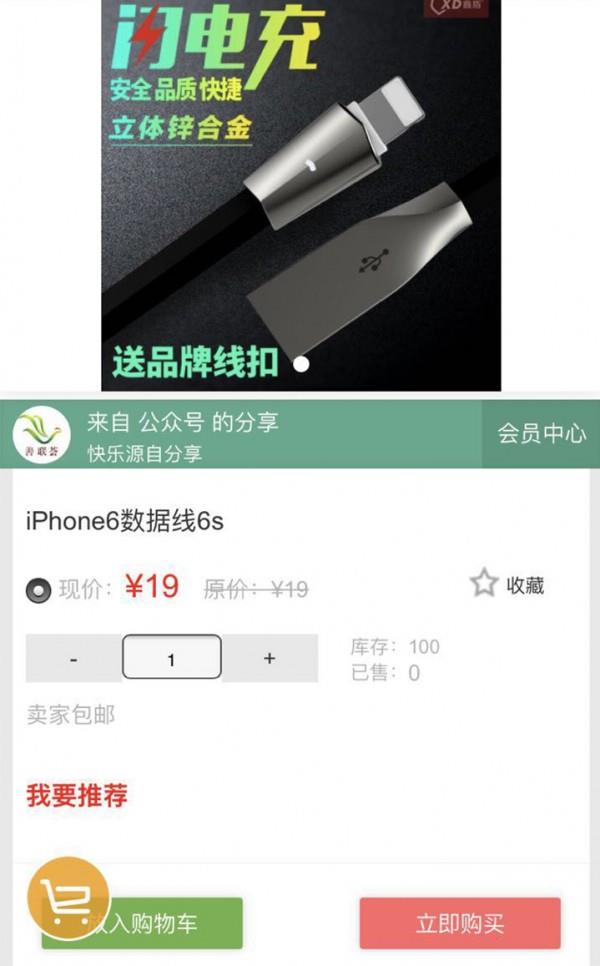 善联荟  v1.01图4