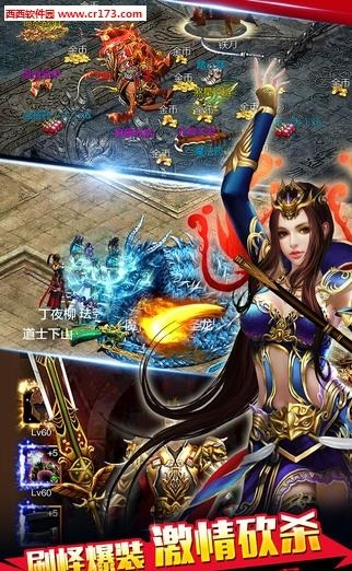 屠战沙城手游  v1.0.2图4