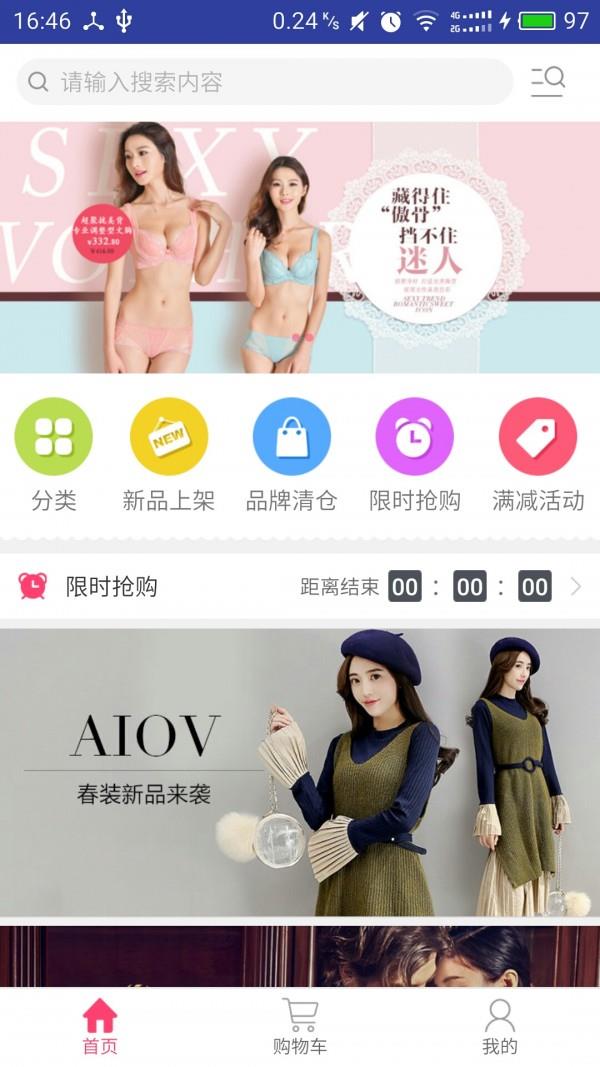 捡漏儿  v1.2图1