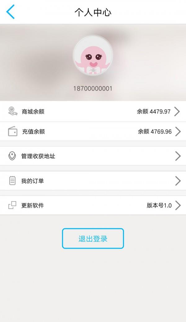 专卖商城  v2.04图4