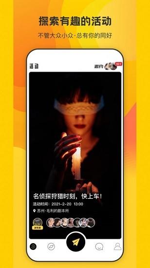 來(lái)趣最新版