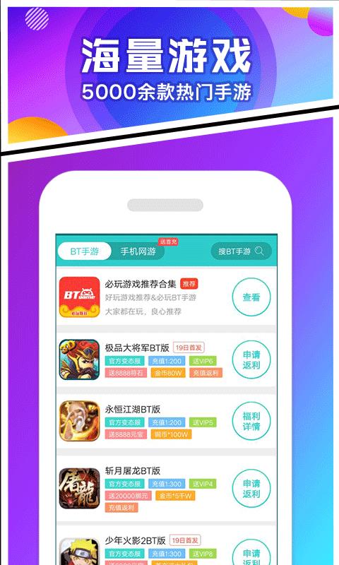 乐嗨嗨  v8.1.8图3