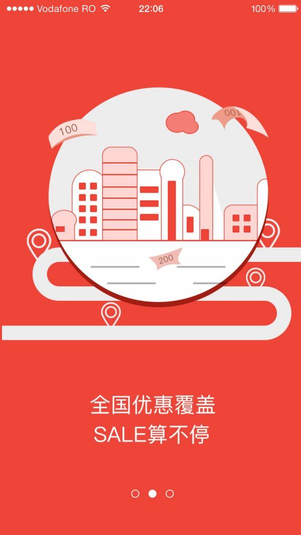 真惠算  v1.0.0图3