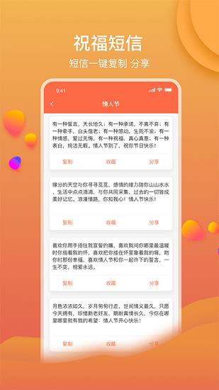 錦鯉祝詞大師