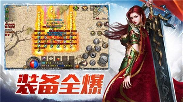 巅峰荣耀传奇  v1.3图3