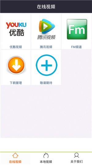 tobu8动漫HD  v5.2.32图3