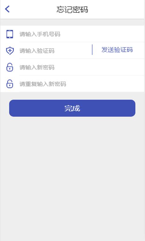 药多多  v0.0.4图4